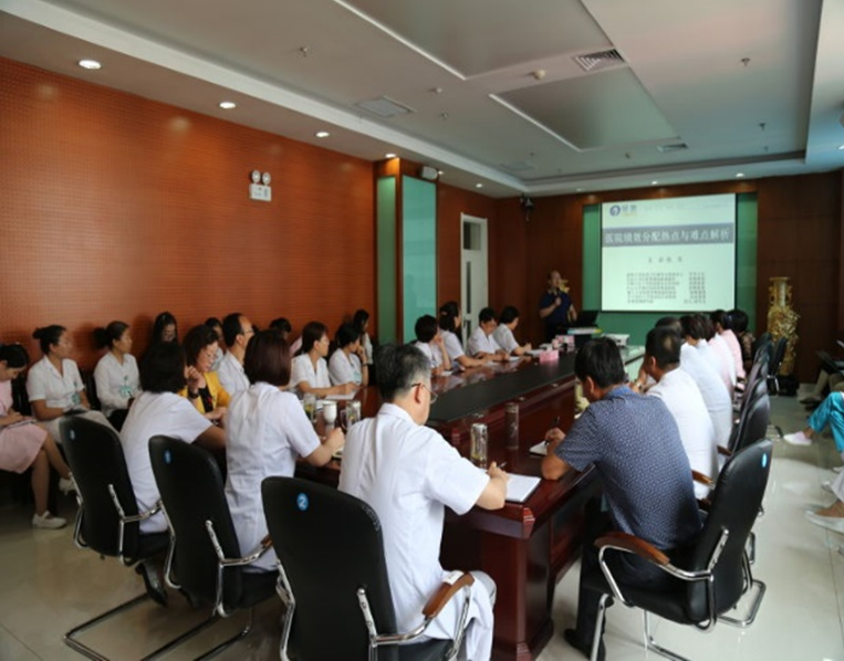 内蒙古乌海市妇幼保健院人力资源管理咨询项目启动