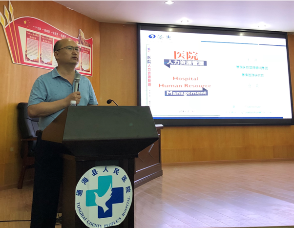 云南省通海县人民医院