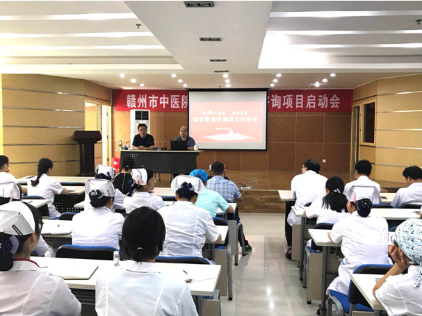 江西省赣州市中医院人