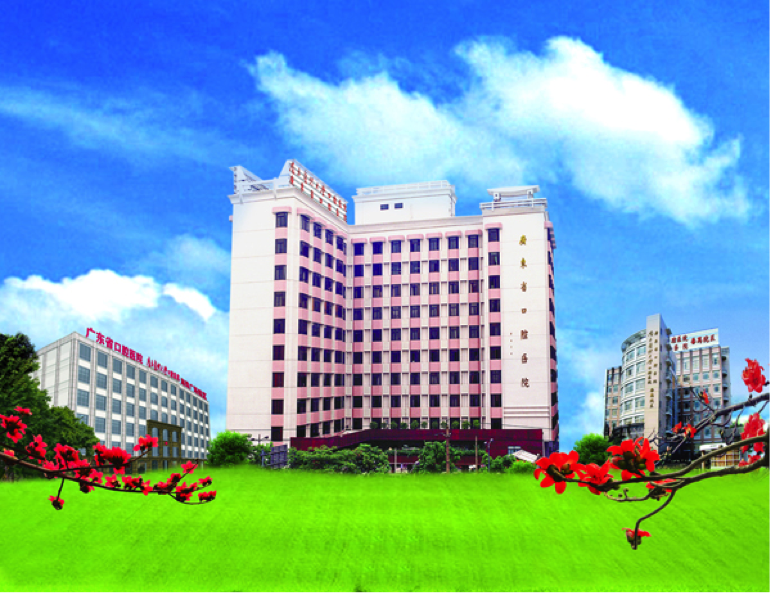 南方医科大学口腔医院 第三方患者满意度测评项目启动