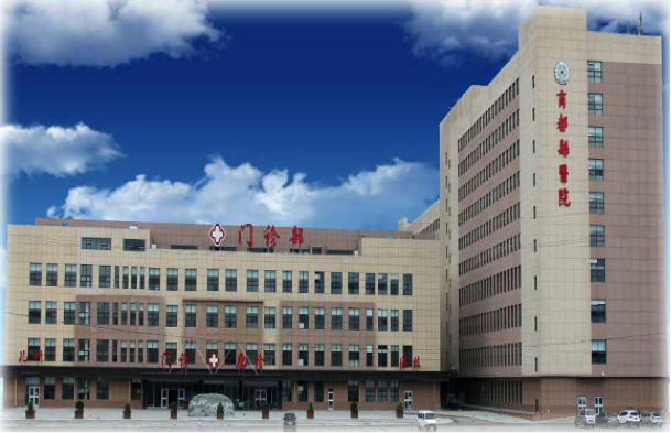 内蒙古商都县医院持续