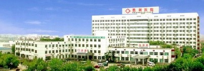 山东东营胜利医院战略管理与人力资源管理咨询项目全面启动