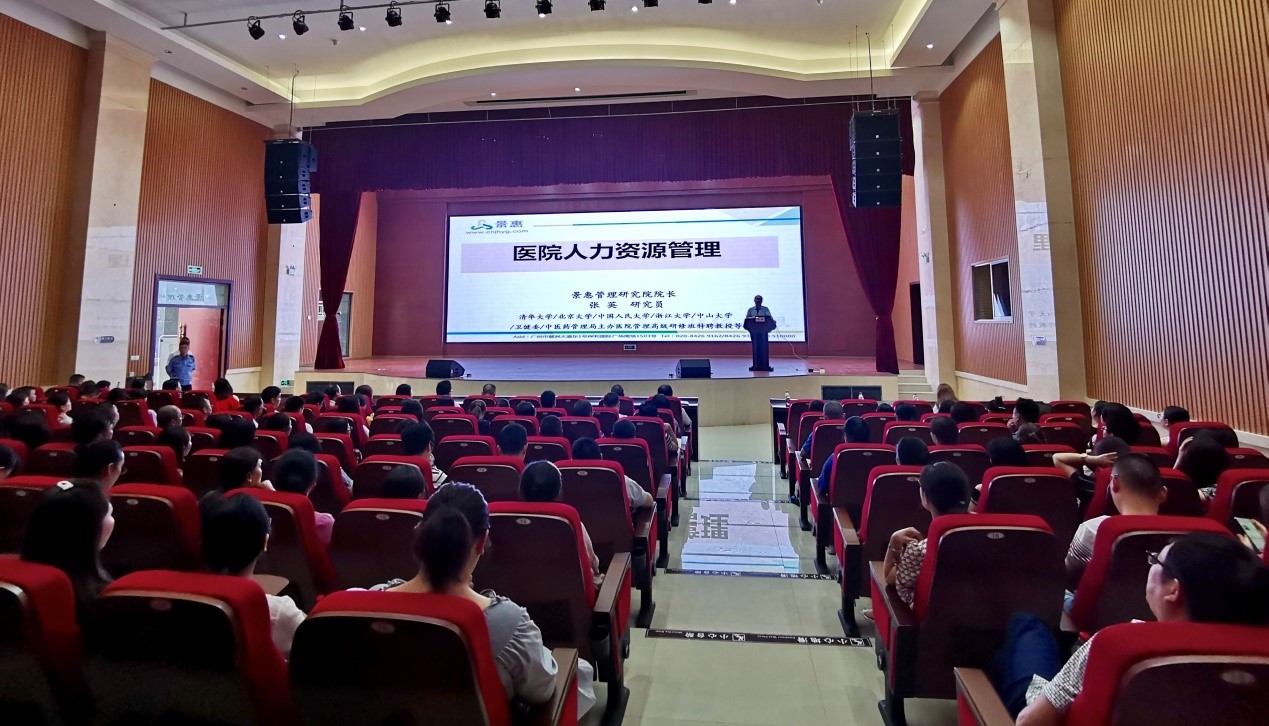 重庆市云阳县中医院人