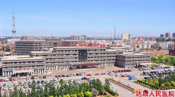 内蒙古鄂尔多斯市达拉