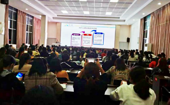 云南省文山市妇幼保健院人力资源管理咨询项目启动