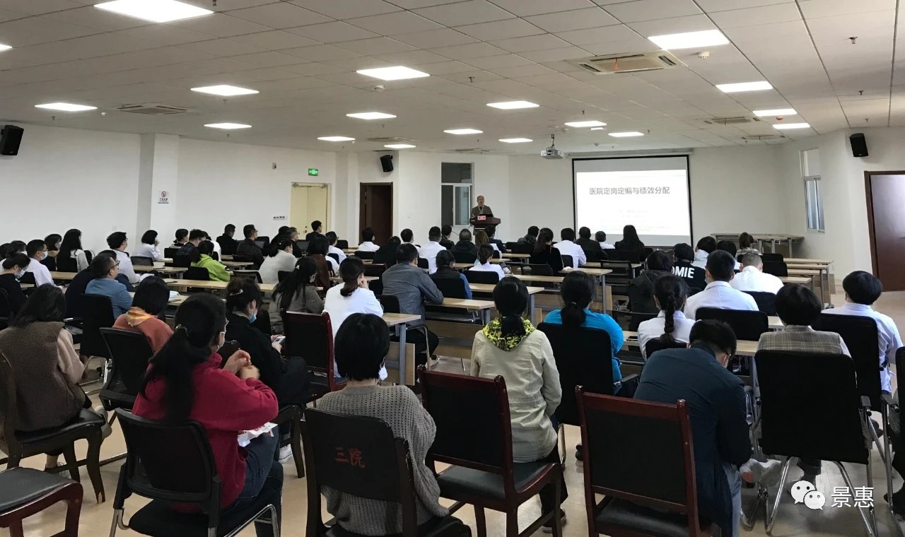 浙江省安吉县第三人民