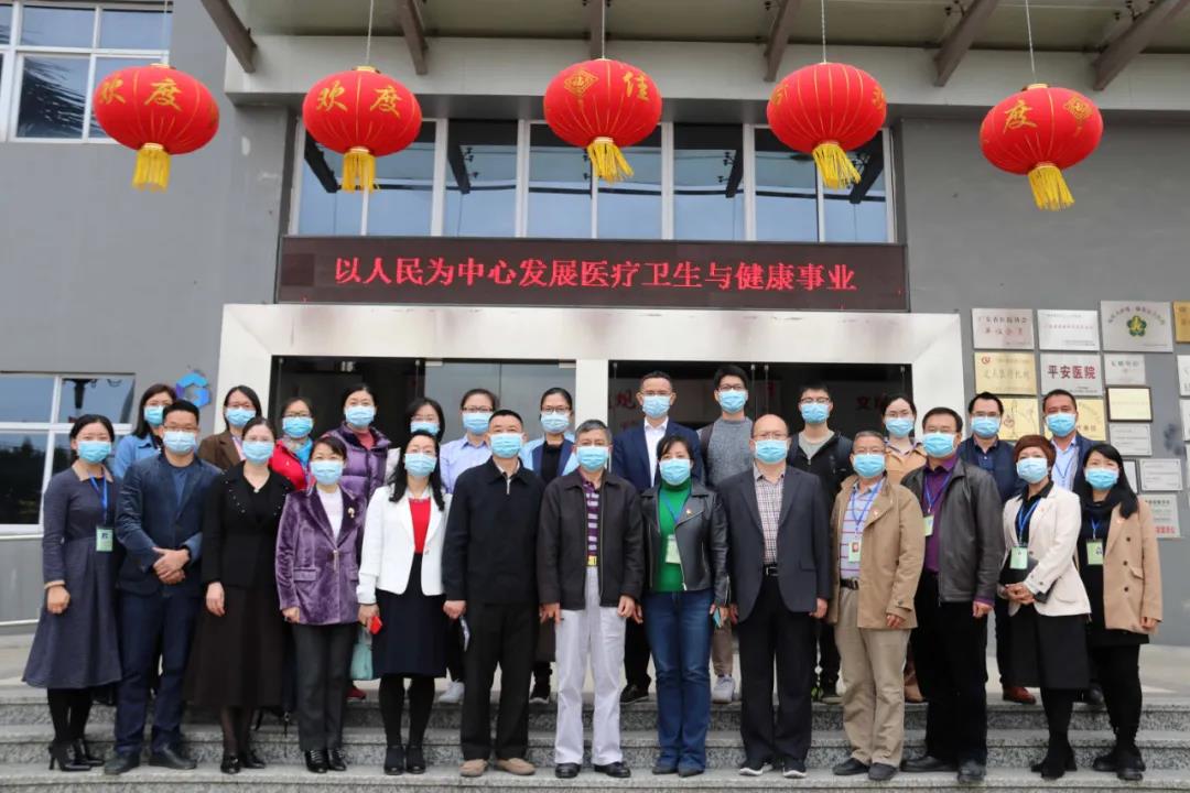 广东省卫生经济学会人