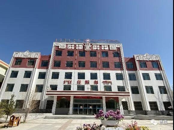 青海省海西州蒙藏医医院人力资源管理咨询项目启动