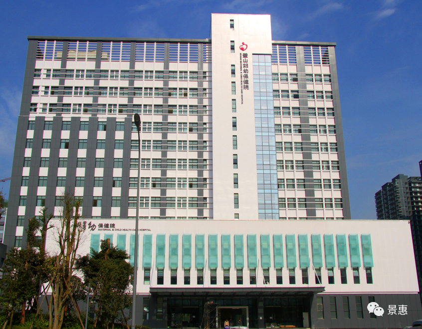 重庆市璧山区妇幼保健院定岗定编与绩效工资分配体系设计管理咨询项目启动