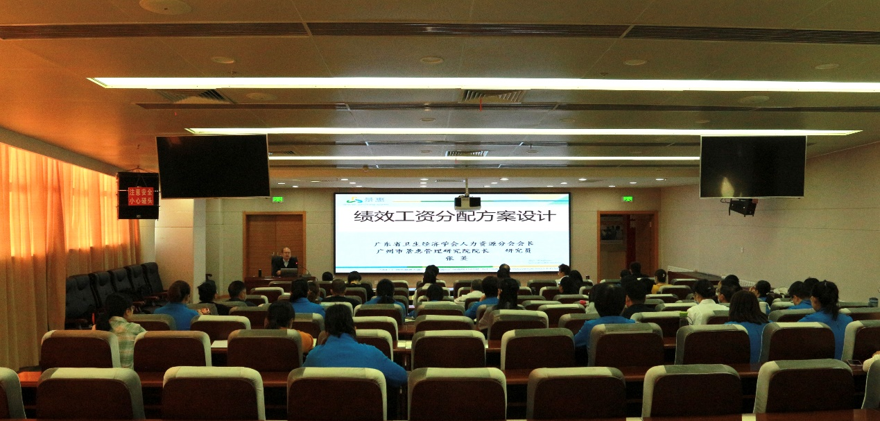 宁夏回族自治区残疾人康复中心人力资源管理咨询项目启动