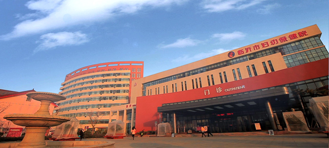 山东省临沂市妇幼保健院第三方患者满意度测评项目启动