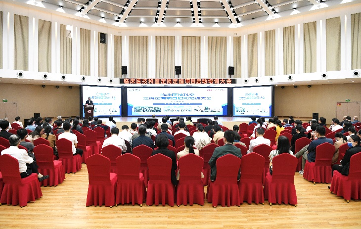 南方医科大学南方医院赣州医院（赣州市人民医院）定岗定编管理咨询项目启动