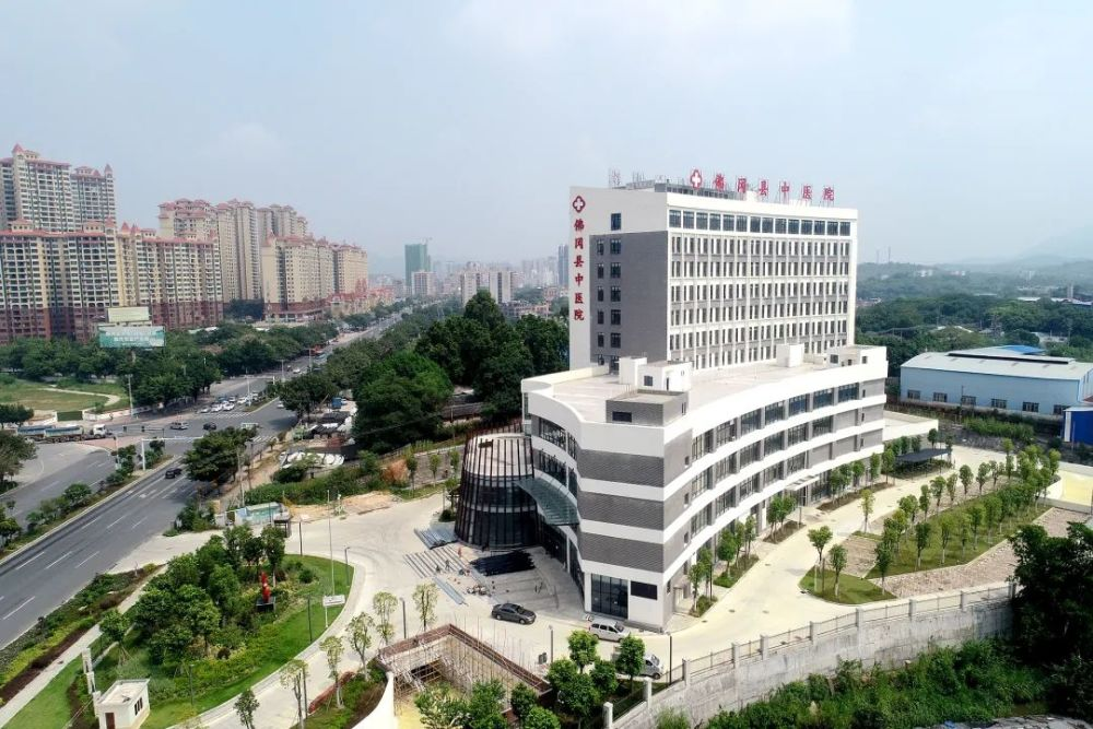 广东省佛冈县中医院绩效工资分配方案设计咨询项目启动