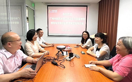 广州中医药大学公共卫生与管理学院党委副书记黄意甜一行莅临景惠集团指导交流