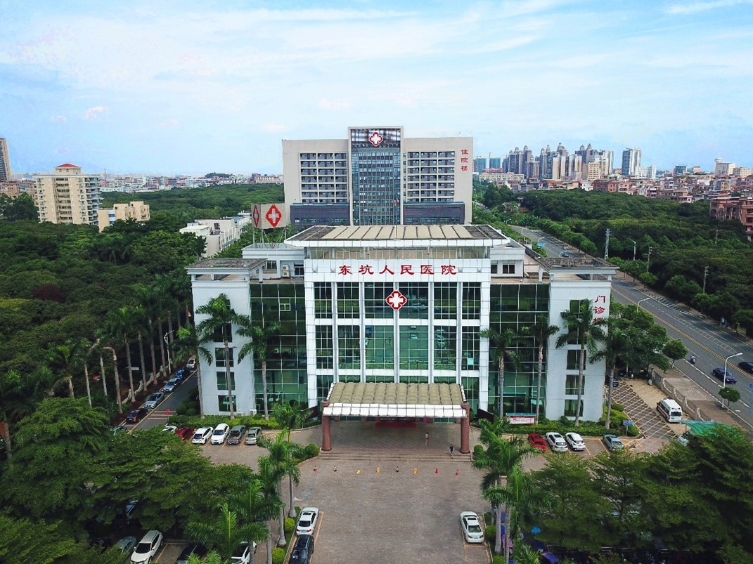 广东省东莞市东坑医院人力资源管理咨询项目启动