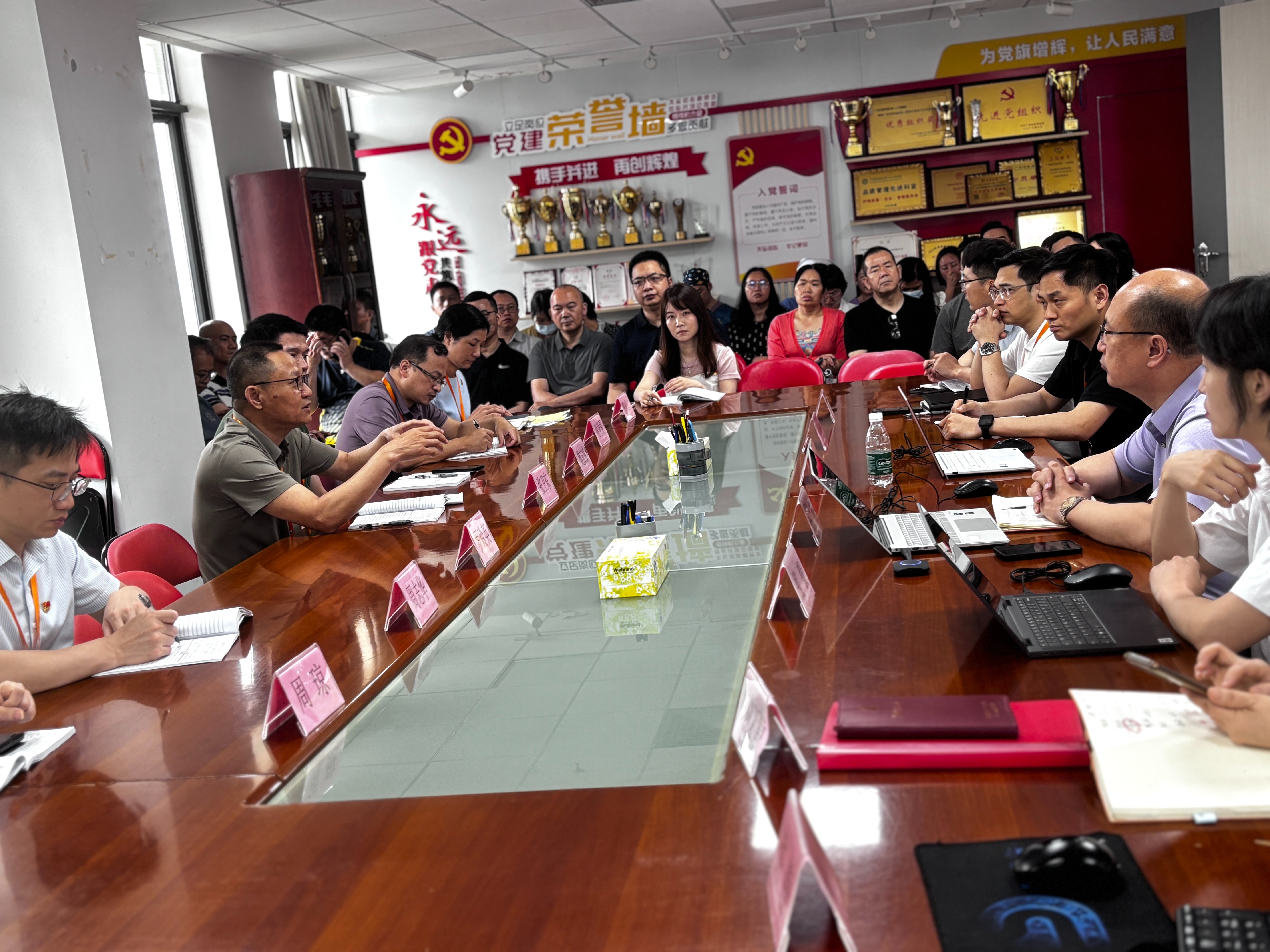 广州市番禺区第二人民