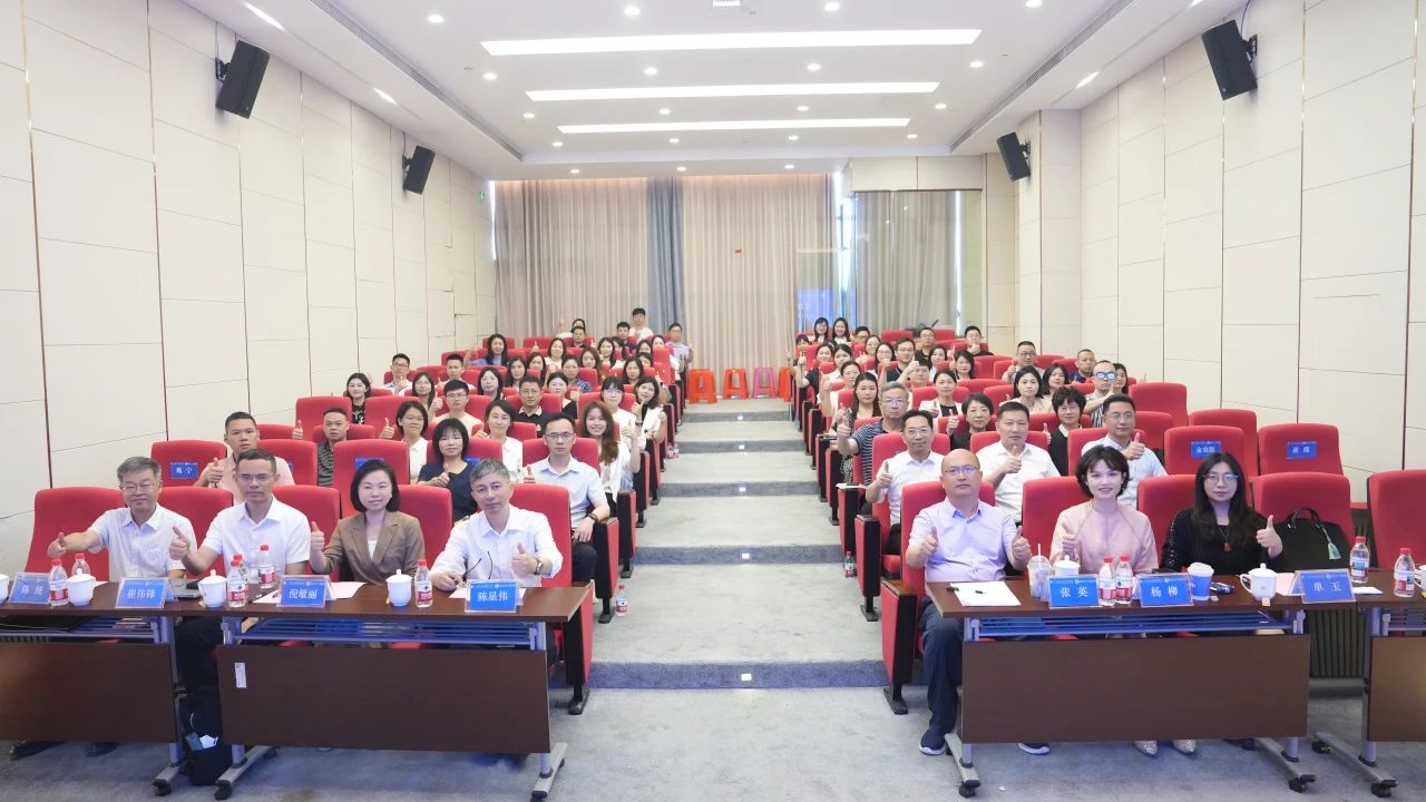智启医途・AI领航 | 广东省卫生经济学会人力资源管理交流会在前海人寿广州总医院圆满落幕