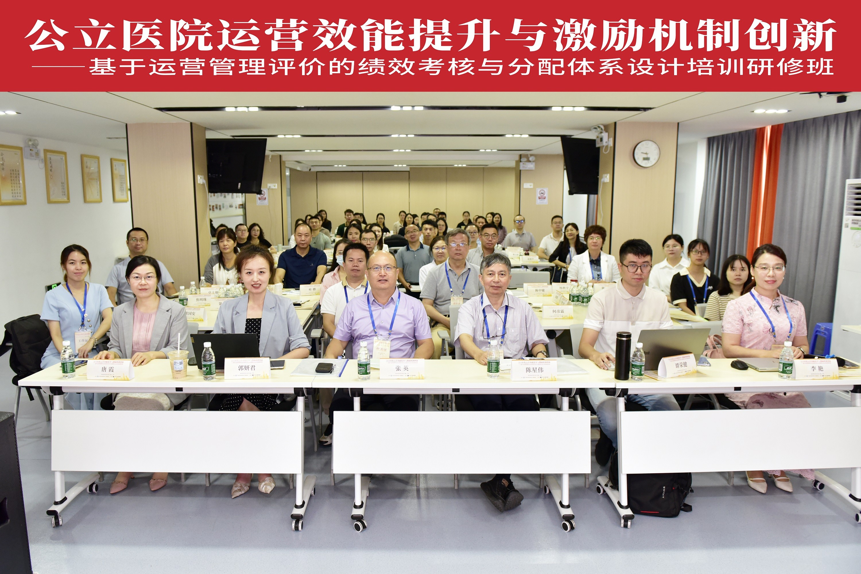 提升运营效能  创新