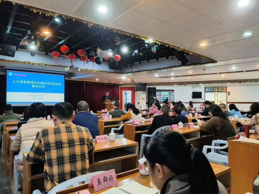 广东省江门市新会区中